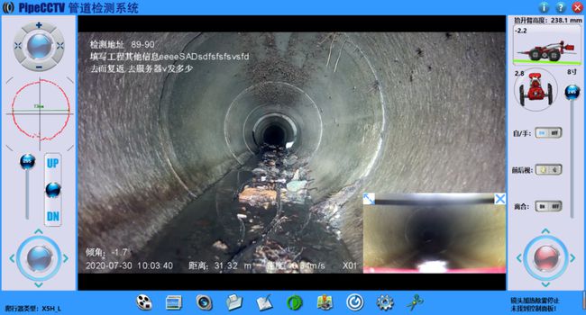 陈场镇管道CCTV检测专家-炜誉市政工程有限公司