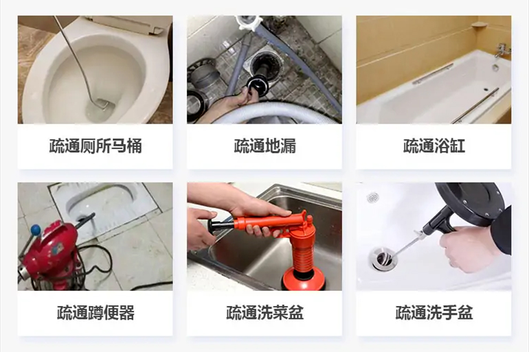 陈场镇下水道疏通电话【管道疏通】24h专业上门服务