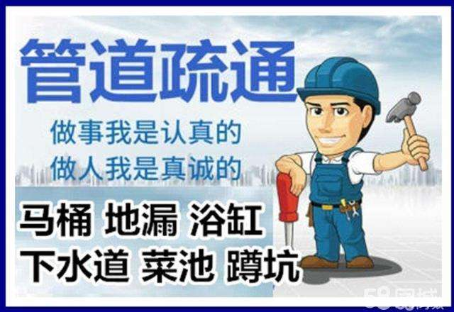 陈场镇疏通马桶注意事项有哪些
